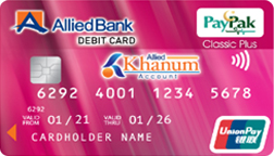 Allied Bank Classic Plus UPI & PayPak Debit Card