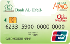 Bank Al Habib BAHL UnionPay Apna Debit Card