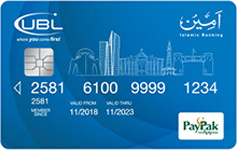 UBL UBL Ameen PayPak Debit Card
